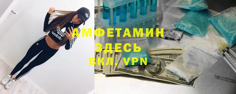 Amphetamine Premium  Оханск 