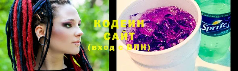 Кодеин Purple Drank  Оханск 