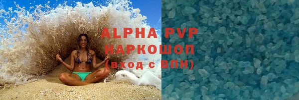 apvp Богородицк