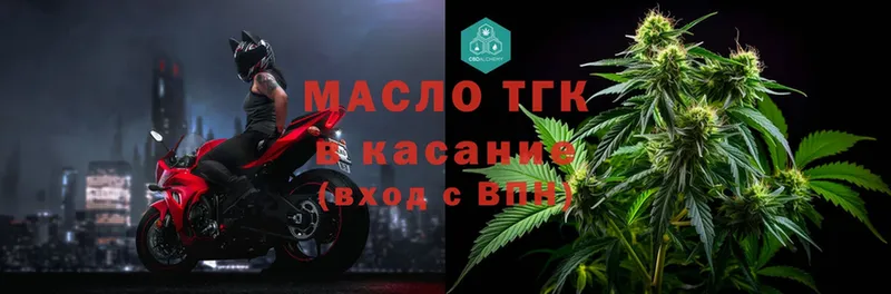 ТГК вейп  kraken рабочий сайт  Оханск 